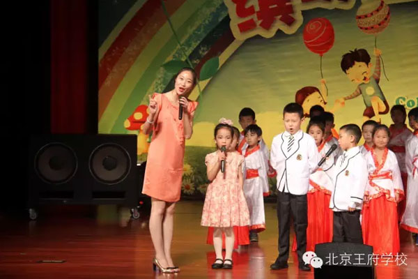 王府外国语学校举行“六一嘉年华”活动
