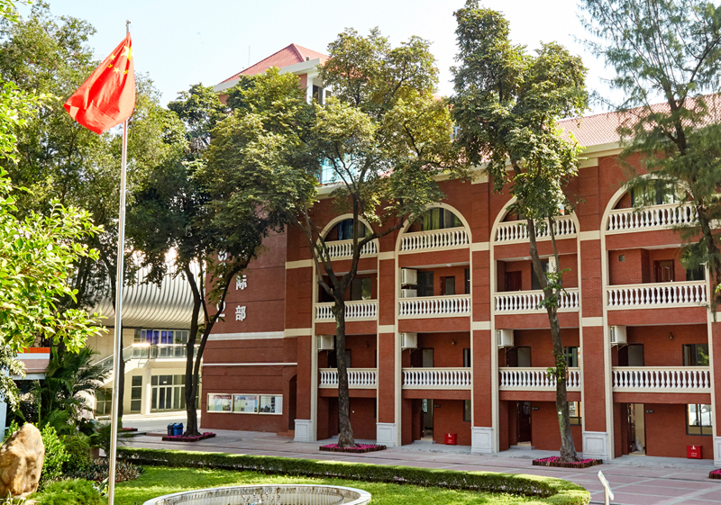 广东国际初中费用