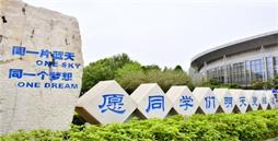 江苏排名靠前的国际学校有哪些？